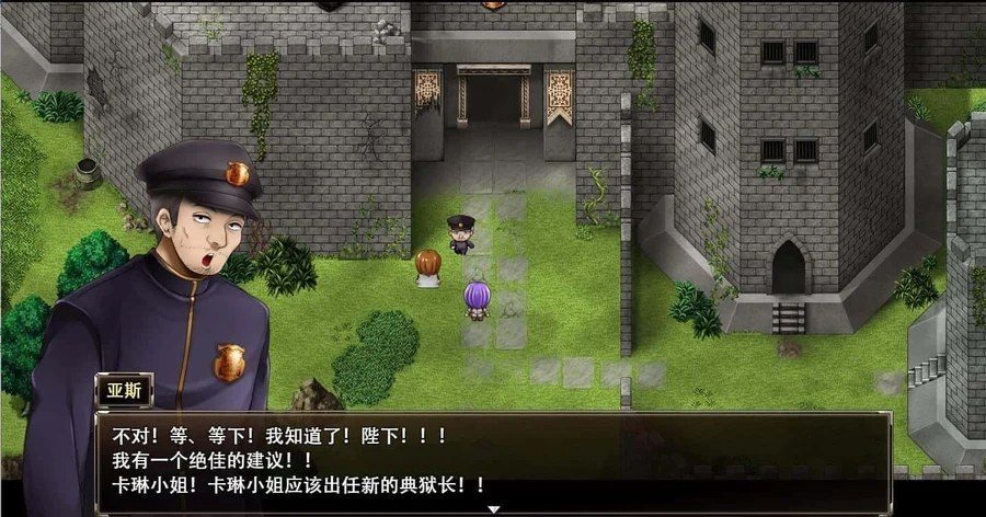 卡琳的监狱_Karryn's Prison 角色路线 详情图 7