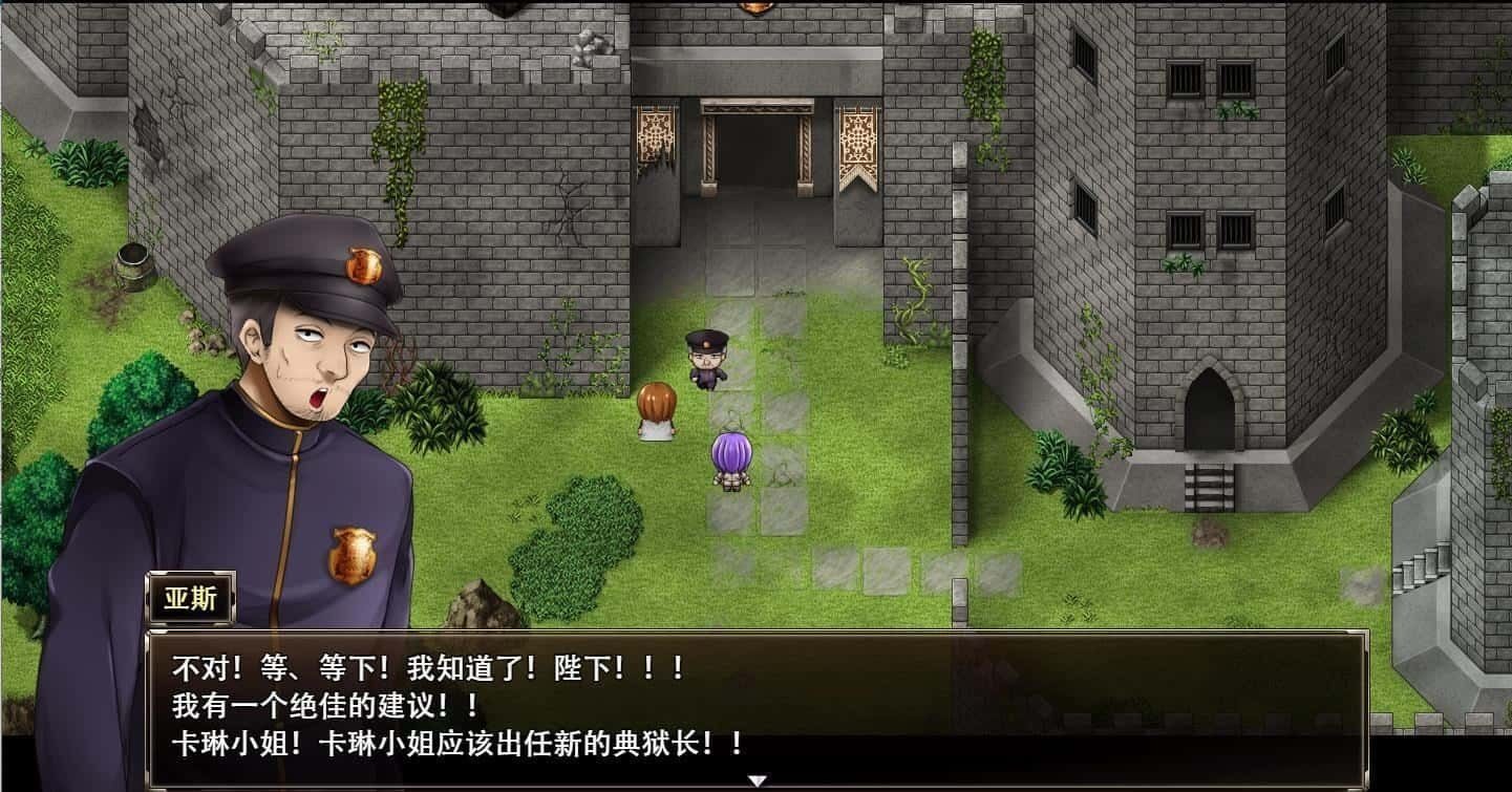 卡琳的监狱_Karryn's Prison 实机画面 实机截图 4