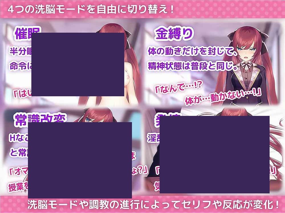 用洗脑APP肆意玩弄狂妄大小姐 资源内容 演示图 1